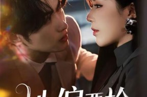 她偏要抢,勇敢追求梦想的女性传奇