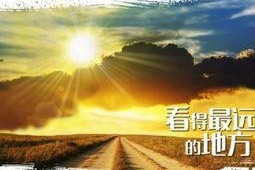 最远的地方,探寻地球尽头的神秘之旅